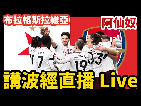 切尔西伯恩,茅斯战平,詹姆斯任意,新葡京,新葡京app,新葡京娱乐,新普京赌场