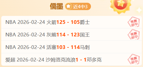 尤文图斯新,星伊尔迪兹,受英超豪门,新葡京,新葡京app,新葡京娱乐,新普京赌场