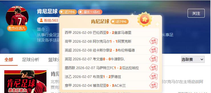 戴格诺特,森林狼持续,高能竞技,新葡京,新葡京app,新葡京娱乐,新普京赌场