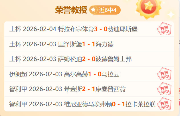 罗马意甲豪,取七连胜,年一季度新,新葡京,新葡京app,新葡京娱乐,新普京赌场