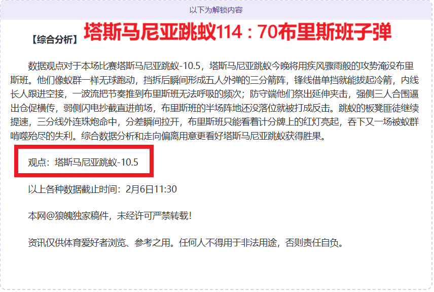特尔施特根,提前一个月,尝试戴手套,新葡京,新葡京app,新葡京娱乐,新普京赌场