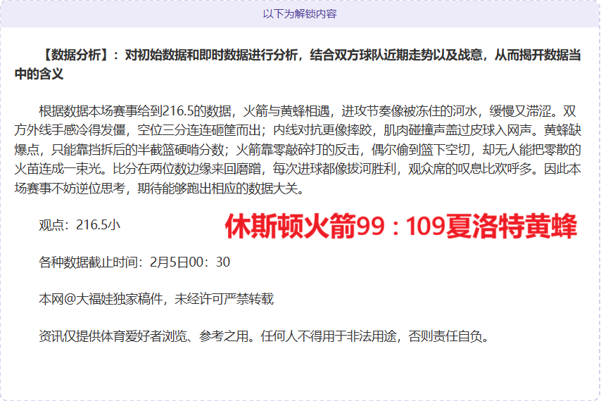 越南,激战韩国,历史交锋看,新葡京,新葡京app,新葡京娱乐,新普京赌场