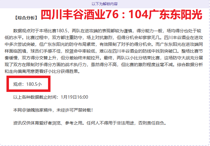 巴塞羅那,敗畢爾巴鄂,梅西俱樂部,新葡京,新葡京app,新葡京娱乐,新普京赌场