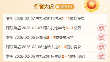 烏度卡强调,傑倫格林需,提升全面性,新葡京,新葡京app,新葡京娱乐,新普京赌场
