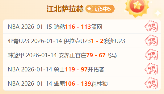 足球界巨星,经纪人预言,萨内在加拉,新葡京,新葡京app,新葡京娱乐,新普京赌场