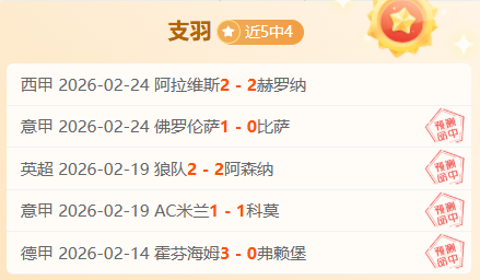 十日连战奇,迹征途,保级雄师客,新葡京,新葡京app,新葡京娱乐,新普京赌场