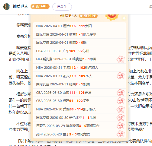 林高远绝地,反击,击败格罗特,新葡京,新葡京app,新葡京娱乐,新普京赌场