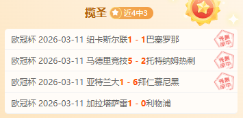 东契奇,助逆转,里夫斯,新葡京,新葡京app,新葡京娱乐,新普京赌场