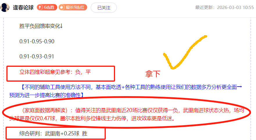 中甲賽季開,幕式消息澄,新葡京,新葡京,新葡京app,新葡京娱乐,新普京赌场