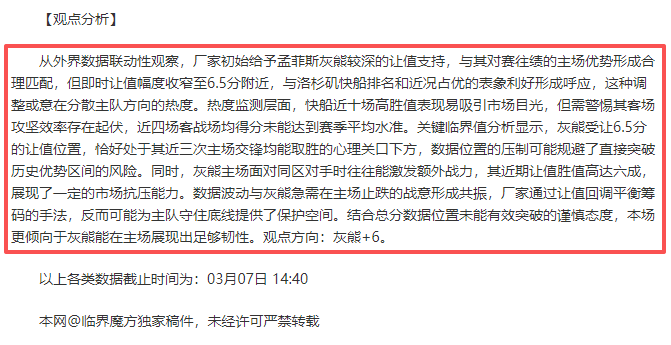 迈阿密站,女单半决赛,萨巴伦卡迎,新葡京,新葡京app,新葡京娱乐,新普京赌场