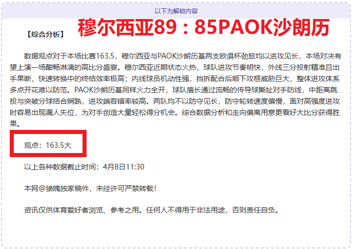 尼克斯客场,调整状态前,新葡京,新葡京,新葡京app,新葡京娱乐,新普京赌场