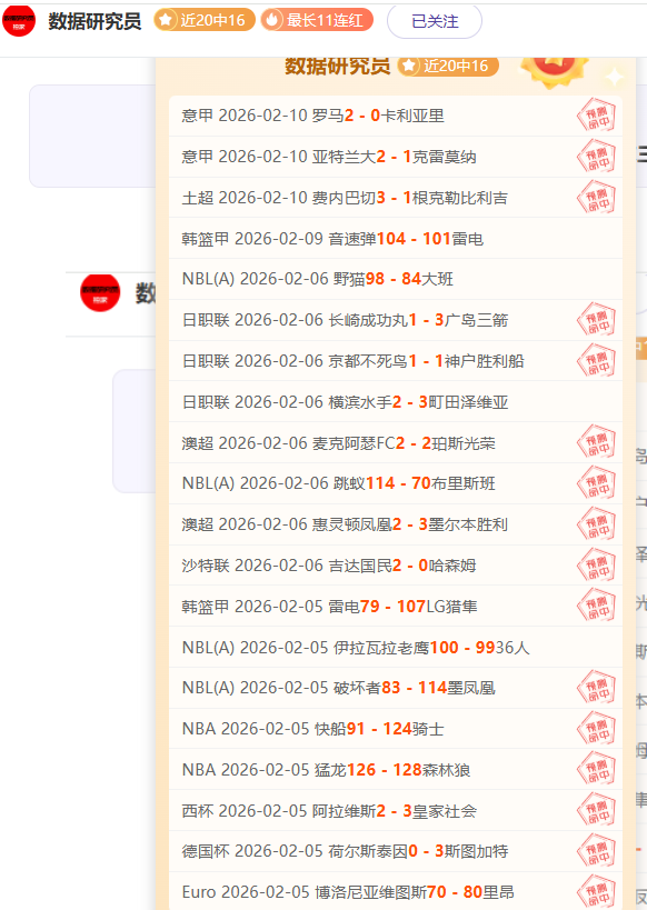 巅峰对决,德比战揭秘,战绩揭晓,新葡京,新葡京app,新葡京娱乐,新普京赌场