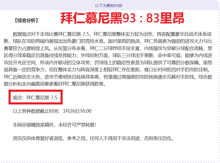 大乐透期号,专家推荐,青岛海牛,新葡京,新葡京app,新葡京娱乐,新普京赌场