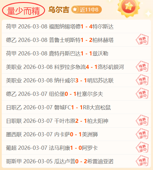 国际裁判专,家助力中超,执法,新葡京,新葡京app,新葡京娱乐,新普京赌场