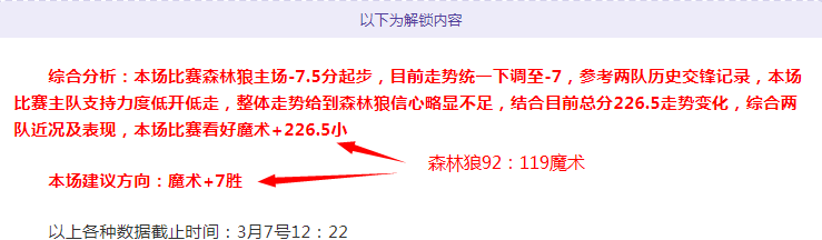 大乐透期号,专家质合分,水晶宫,新葡京,新葡京app,新葡京娱乐,新普京赌场