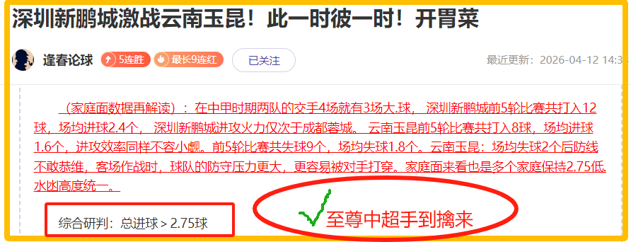 孔帕尼谈心,无压力求胜,多进球是关,新葡京,新葡京app,新葡京娱乐,新普京赌场
