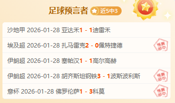 孔帕尼谈心,无压力求胜,多进球是关,新葡京,新葡京app,新葡京娱乐,新普京赌场
