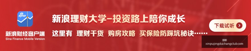 独家超级日,职联,数据飙升,新葡京,新葡京app,新葡京娱乐,新普京赌场