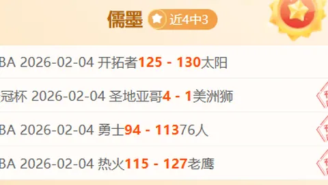 深圳佳兆業在保級戰中第17輪以1-0小勝石家莊永昌，馬里補時關鍵時刻完成致命一擊。