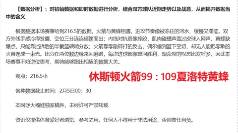 “越南U23激战韩国U23，历史交锋看谁翻盘称霸！”