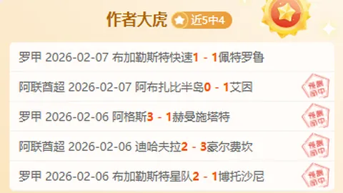 烏度卡强调傑倫格林需提升全面性：进攻不能仅聚焦得分点攻籃