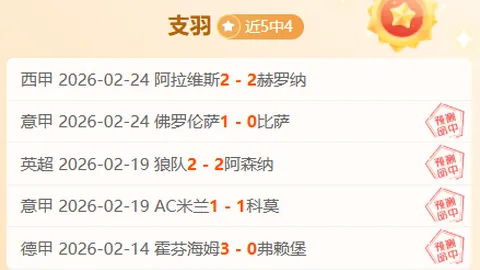 “十日连战奇迹征途，保级雄师客场斗主场霸主！”