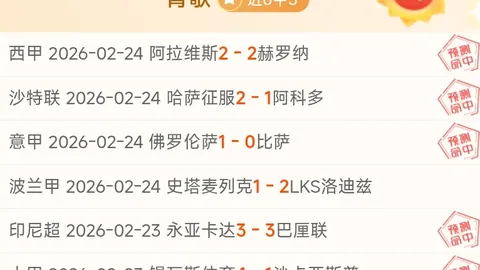 【英超盛宴不容错过】埃弗顿VS阿森纳，今日焦点对决等你来观战！