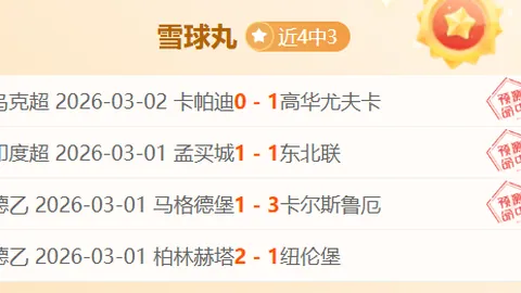 《龙之轨迹揭秘：开发者秘密历程，家庭风波背后的《如龙》诞生记》