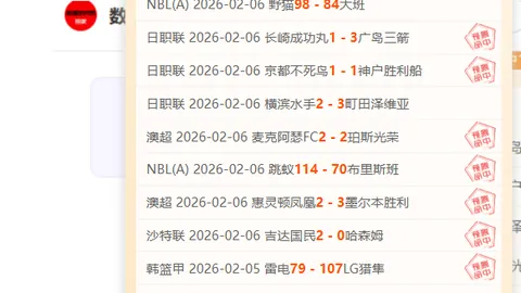 【巅峰对决：CBA德比战揭秘】战绩揭晓，精彩分数一网打尽！