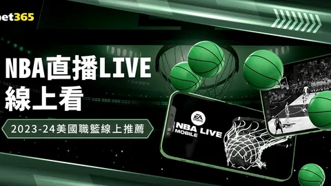 国际裁判专家助力中超执法，大乐透期号质合分析推荐