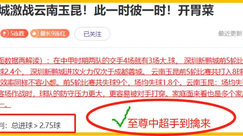 孔帕尼谈心态：无压力求胜利，多进球是关键