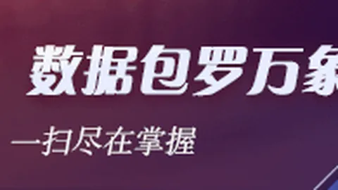 网易电竞新首，新葡京，曝，玩家热议新英雄
